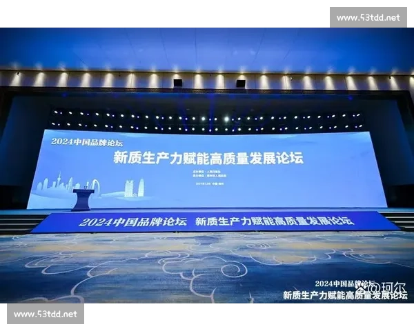 以企业新动为引擎驱动高质量发展与产业升级新格局探索路径实践研究