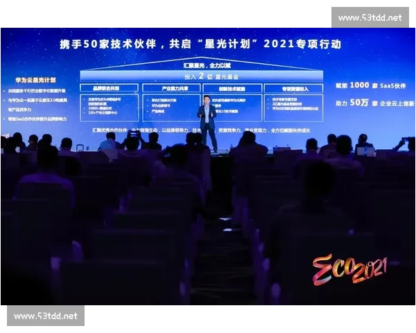 以商业伙伴为中心共创价值增长新格局与长期共赢发展生态体系