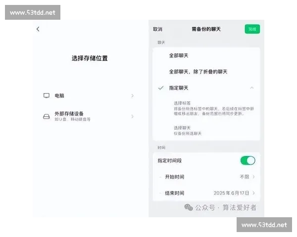 微信重磅更新功能全面升级聊天支付与隐私体验再进化生态服务效率提升