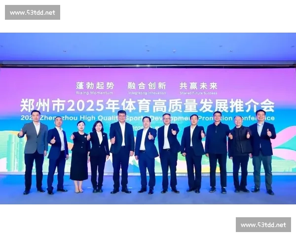 聚焦体育行业客户维护与深度运营策略创新实践提升价值共赢未来