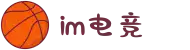 IM(股份有限公司)电竞-电子竞技平台